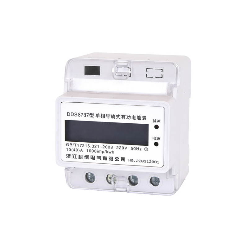 DDS8787型 單相導軌式有功電能表